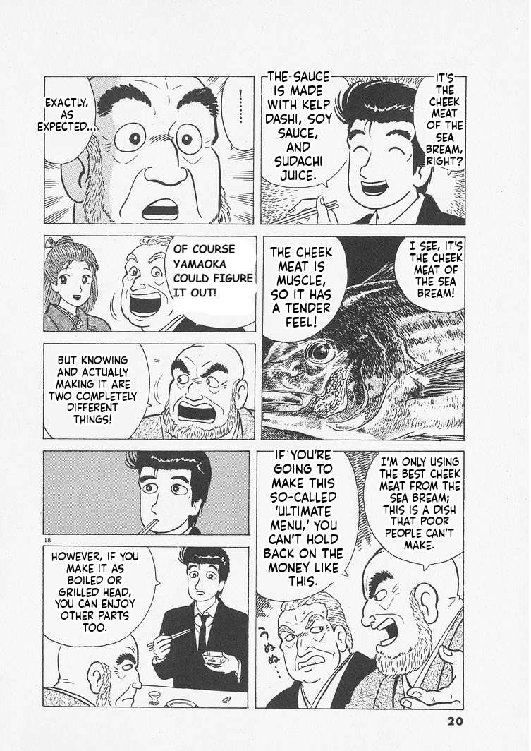 Read Oishinbo Manga Online