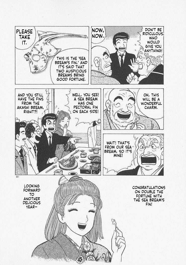 Read Oishinbo Manga Online