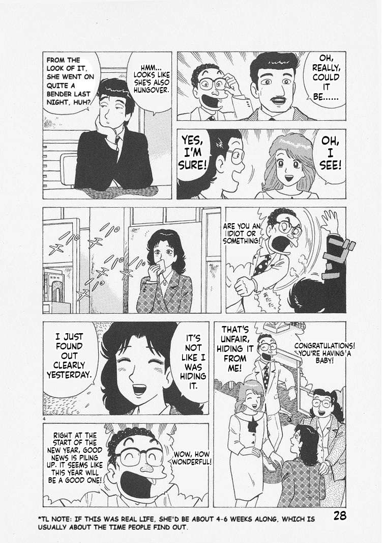 Read Oishinbo Manga Online