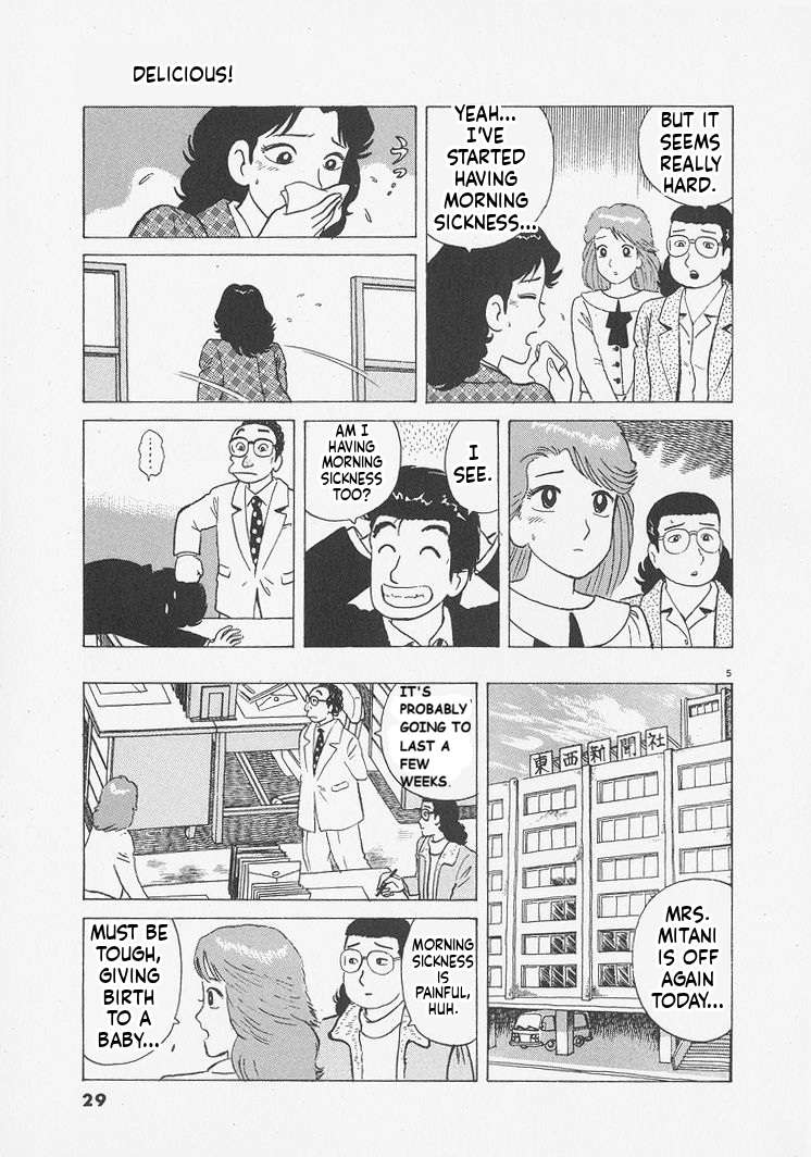Read Oishinbo Manga Online