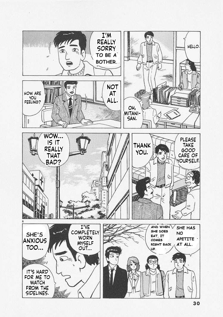 Read Oishinbo Manga Online