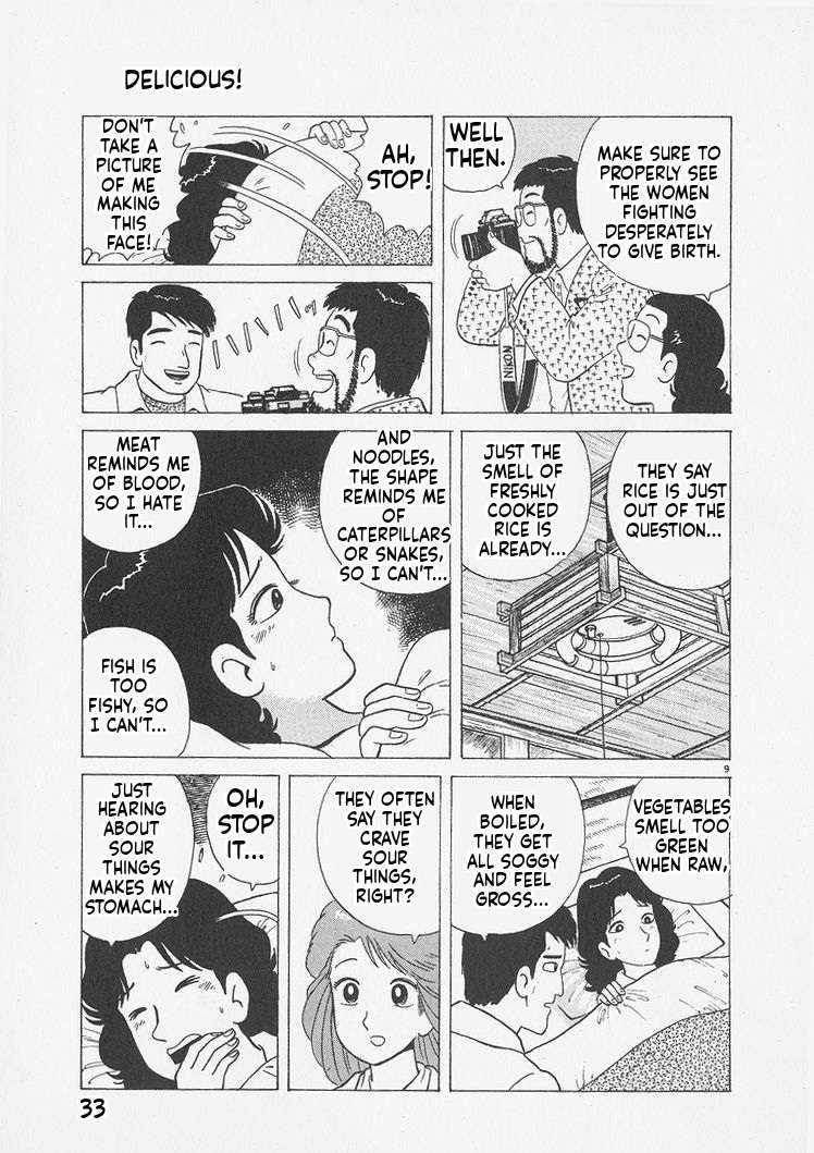 Read Oishinbo Manga Online