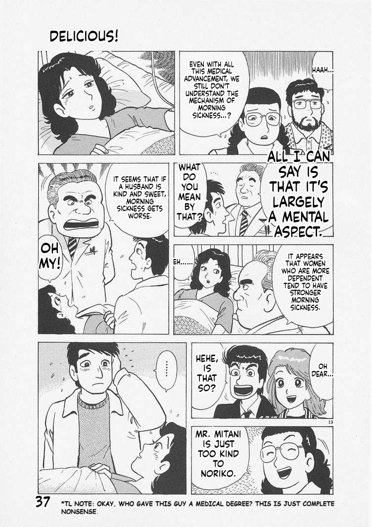 Read Oishinbo Manga Online