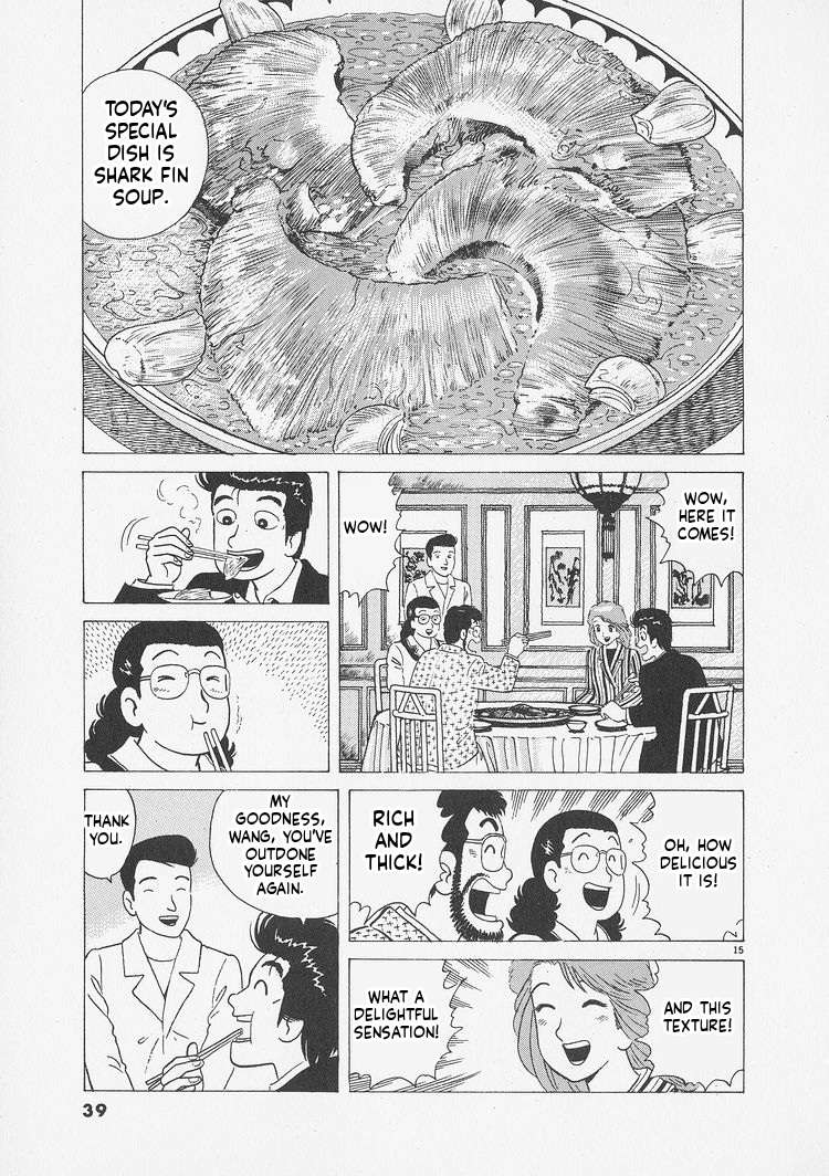 Read Oishinbo Manga Online