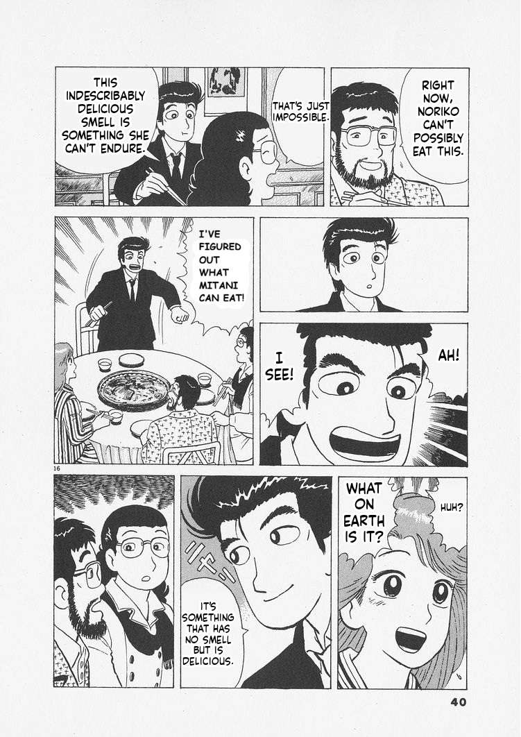 Read Oishinbo Manga Online