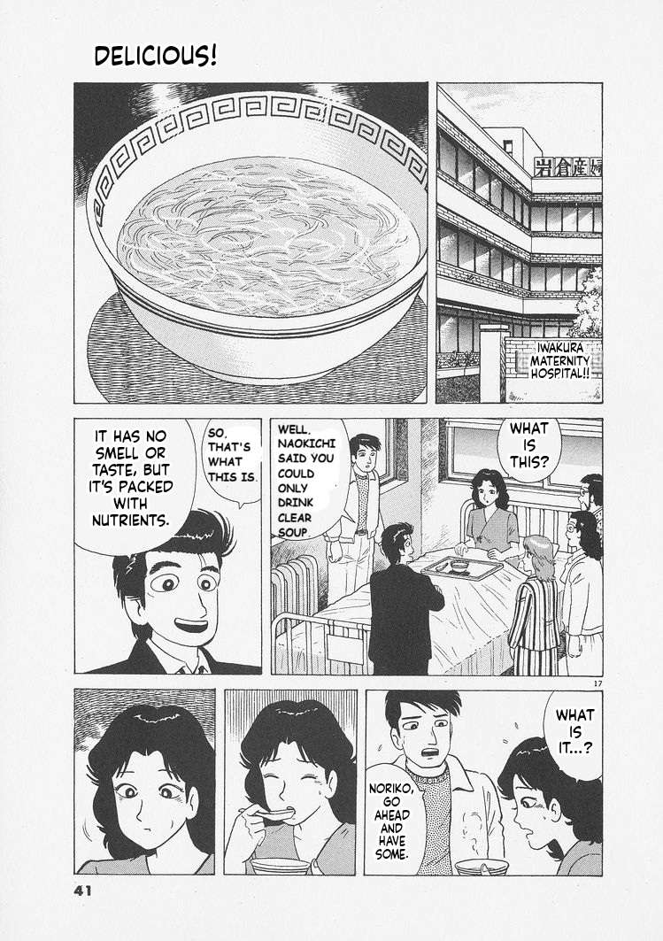 Read Oishinbo Manga Online