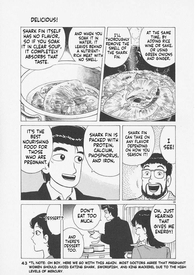 Read Oishinbo Manga Online