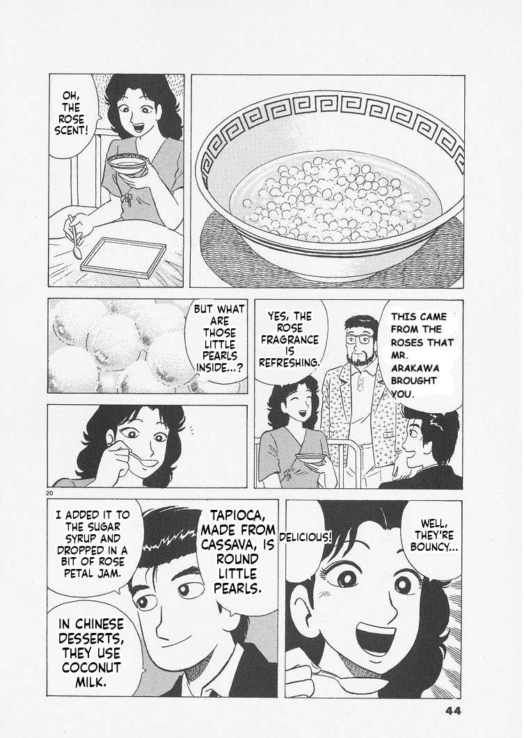 Read Oishinbo Manga Online