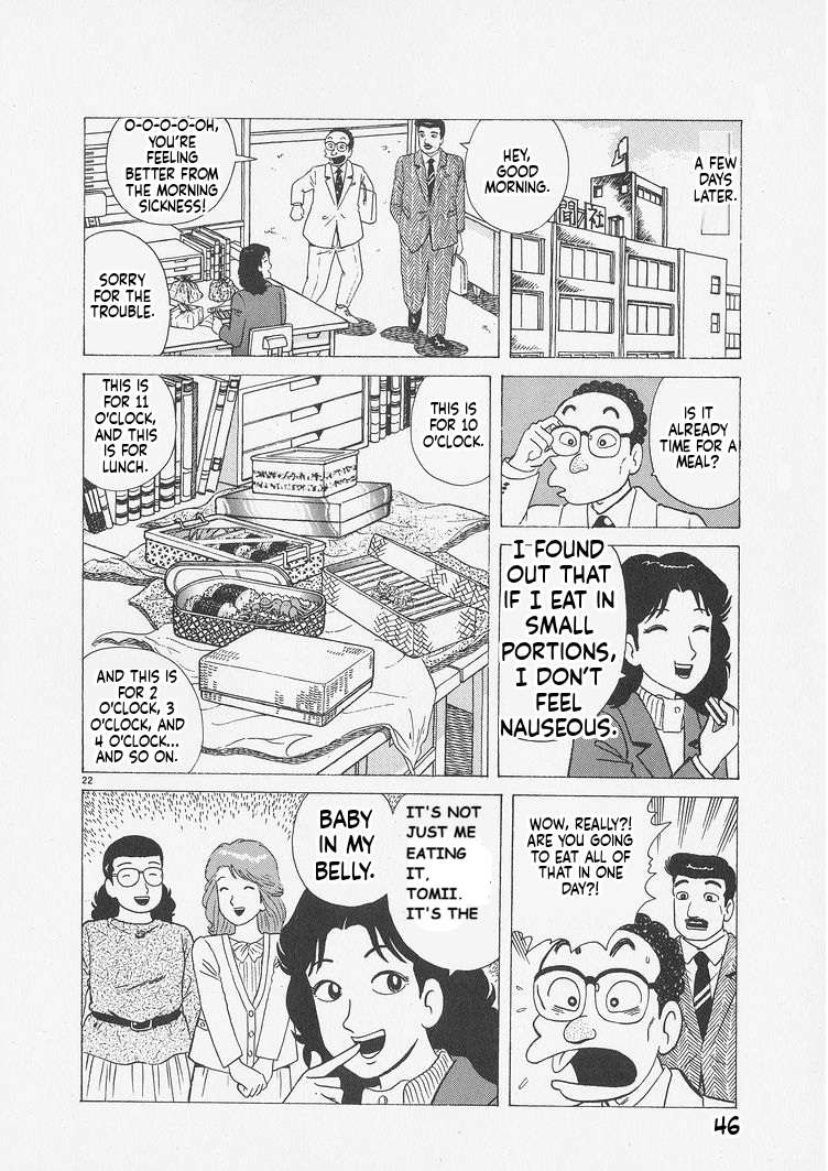Read Oishinbo Manga Online