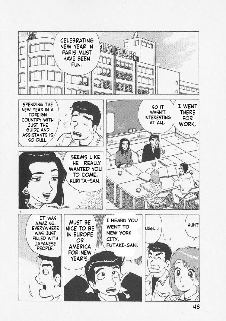 Read Oishinbo Manga Online