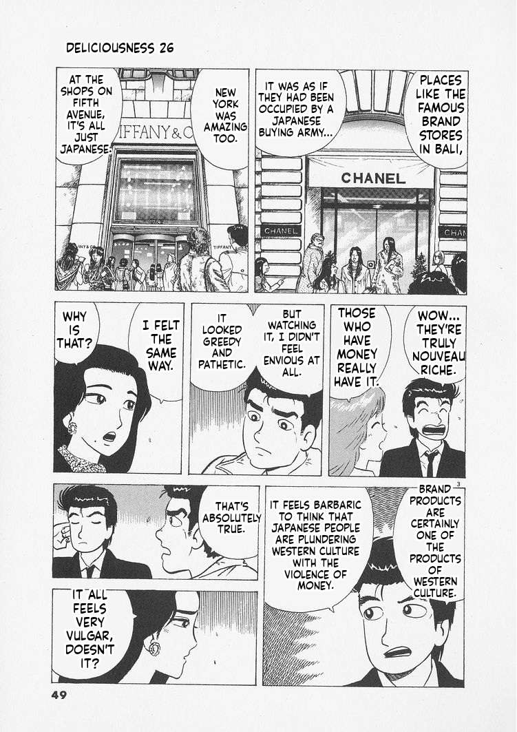 Read Oishinbo Manga Online