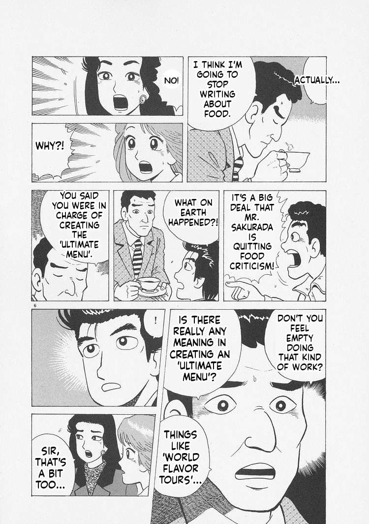Read Oishinbo Manga Online