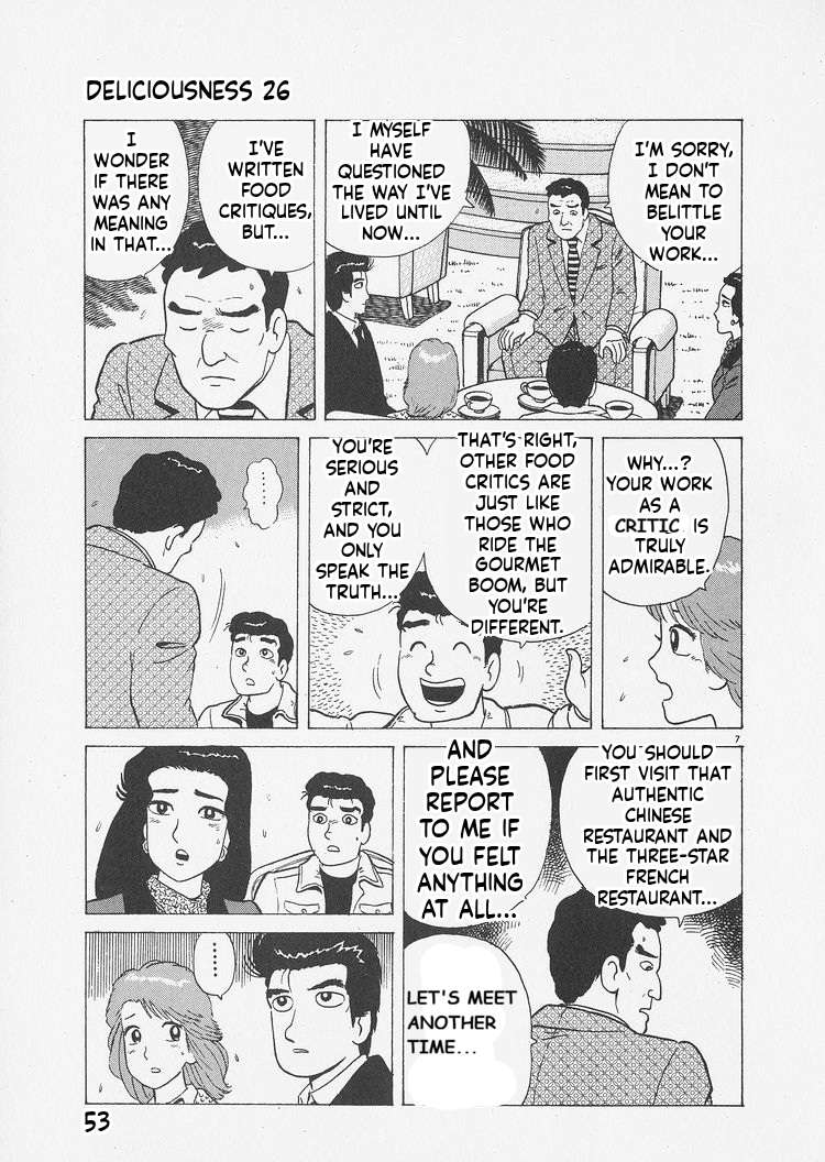 Read Oishinbo Manga Online