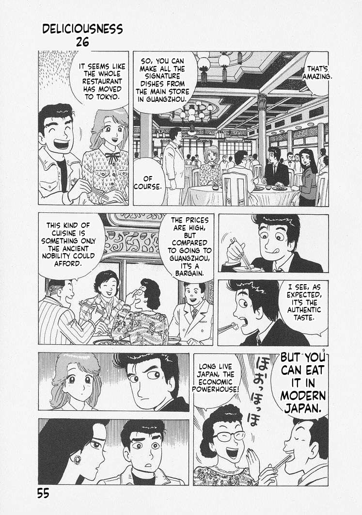 Read Oishinbo Manga Online