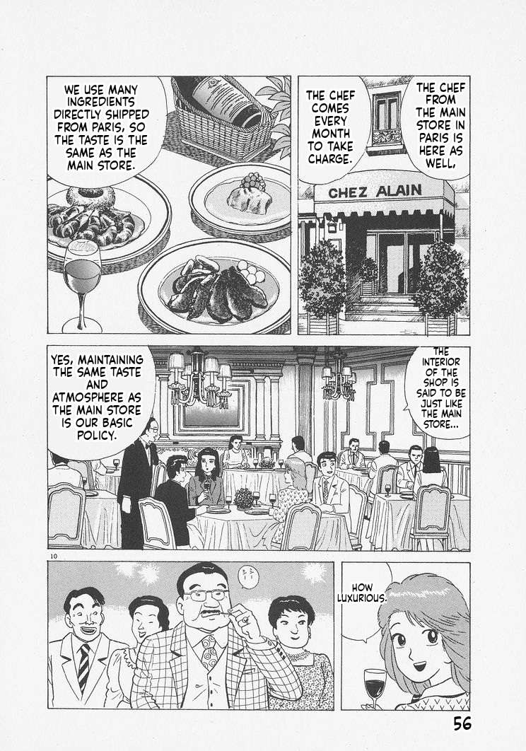 Read Oishinbo Manga Online