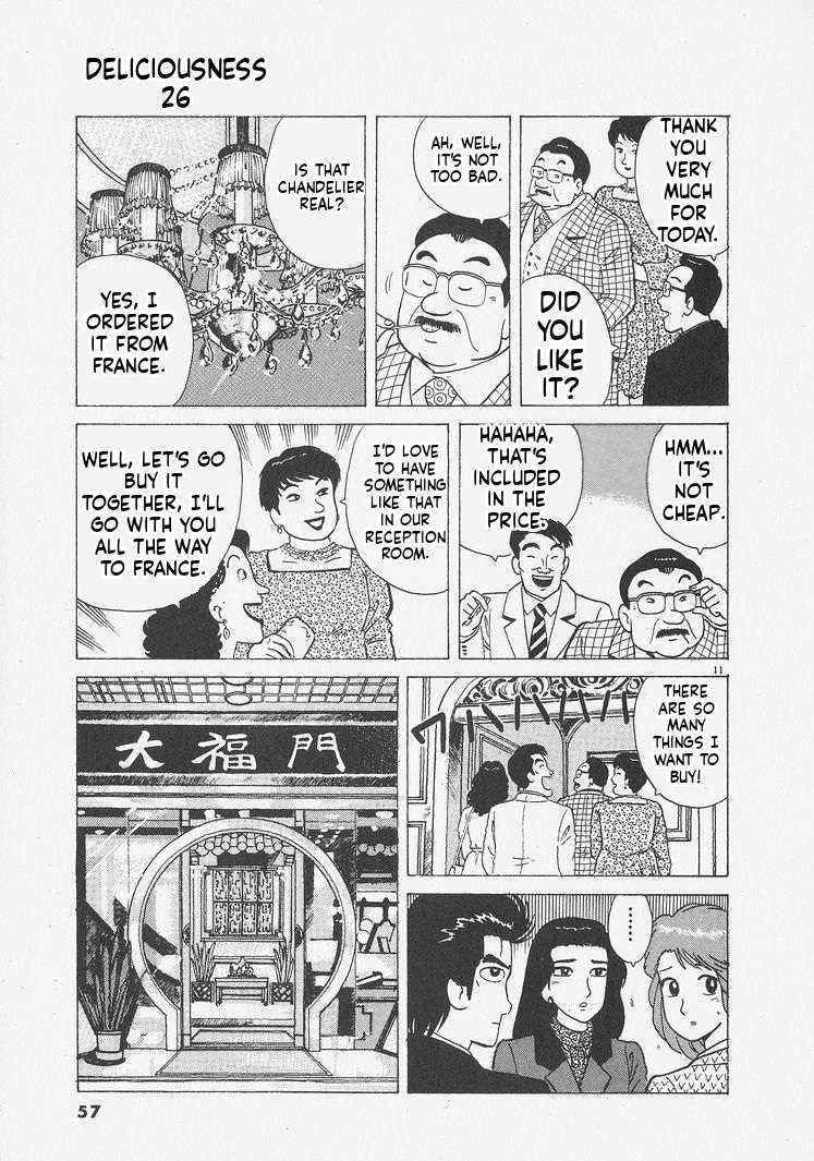 Read Oishinbo Manga Online