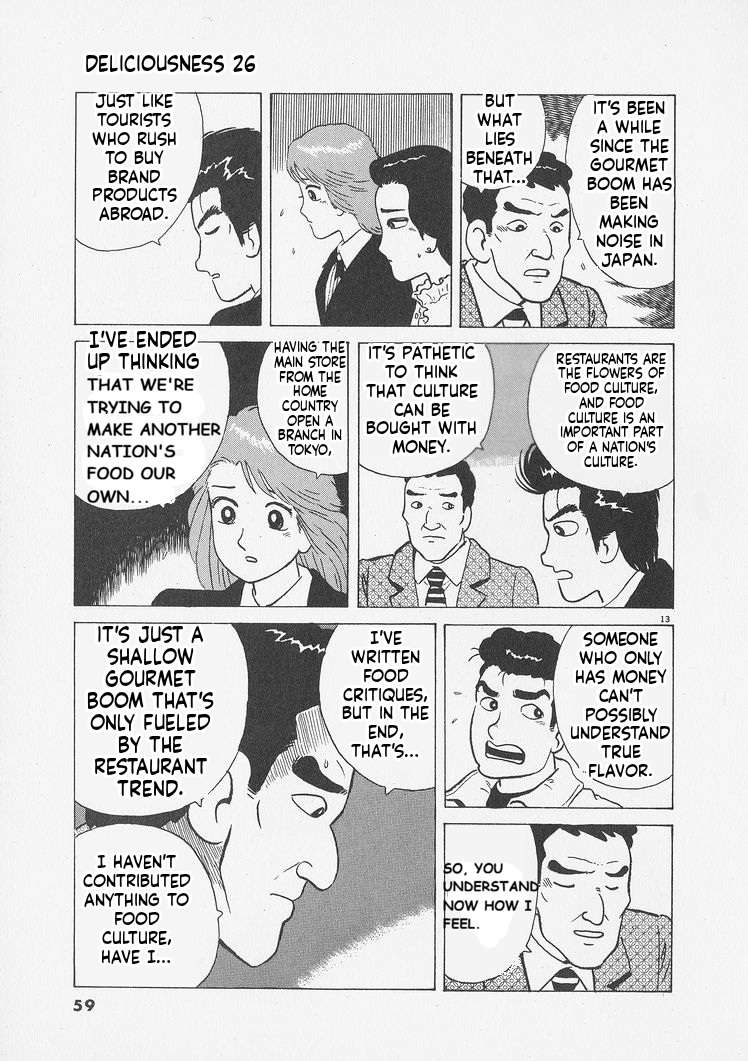 Read Oishinbo Manga Online