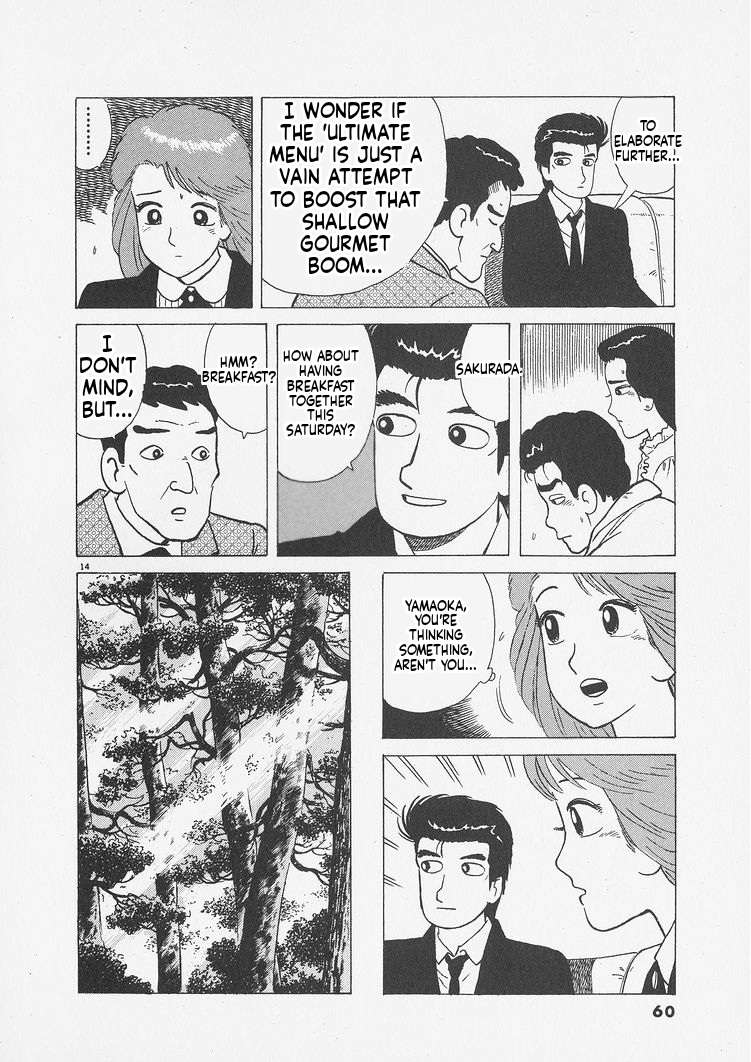 Read Oishinbo Manga Online