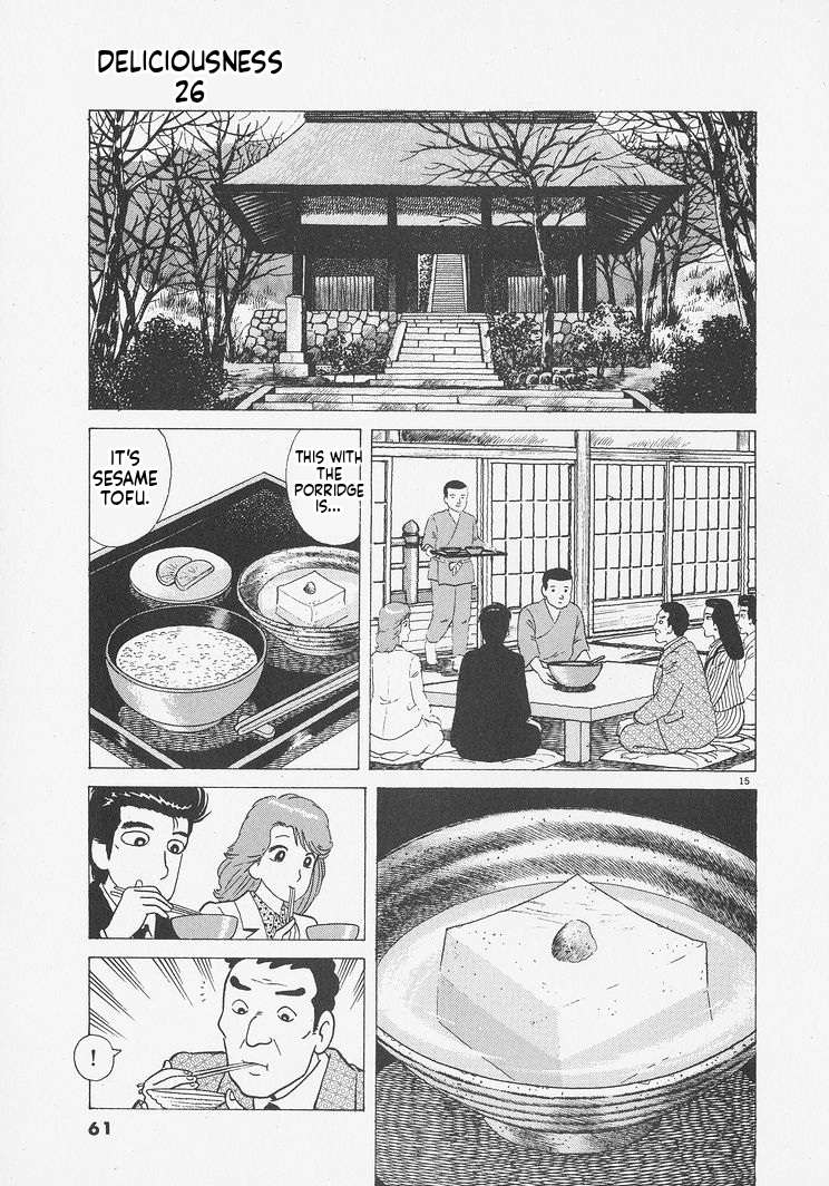 Read Oishinbo Manga Online