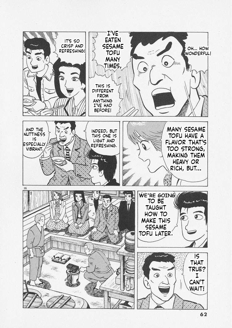 Read Oishinbo Manga Online