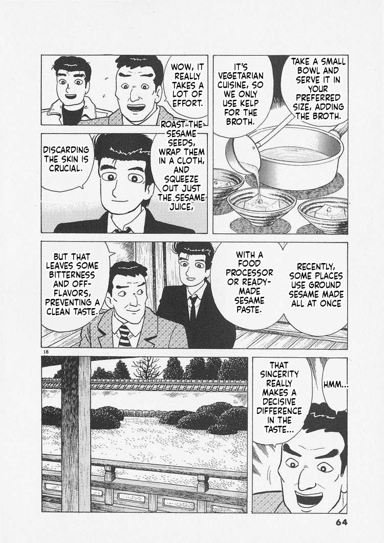 Read Oishinbo Manga Online