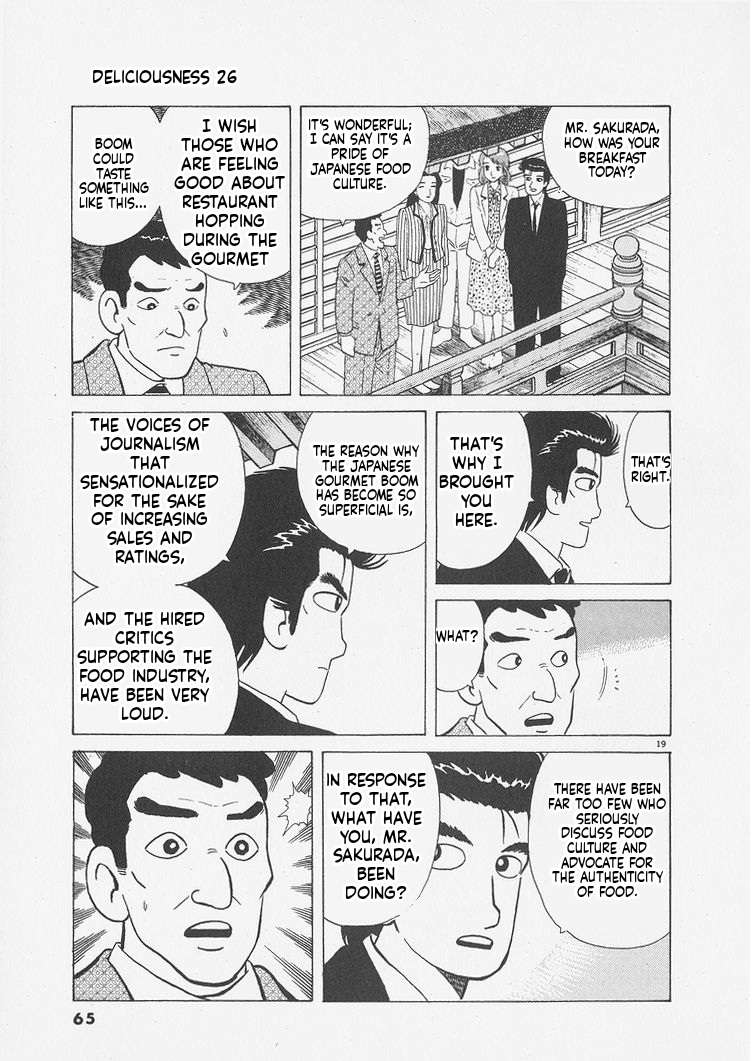 Read Oishinbo Manga Online