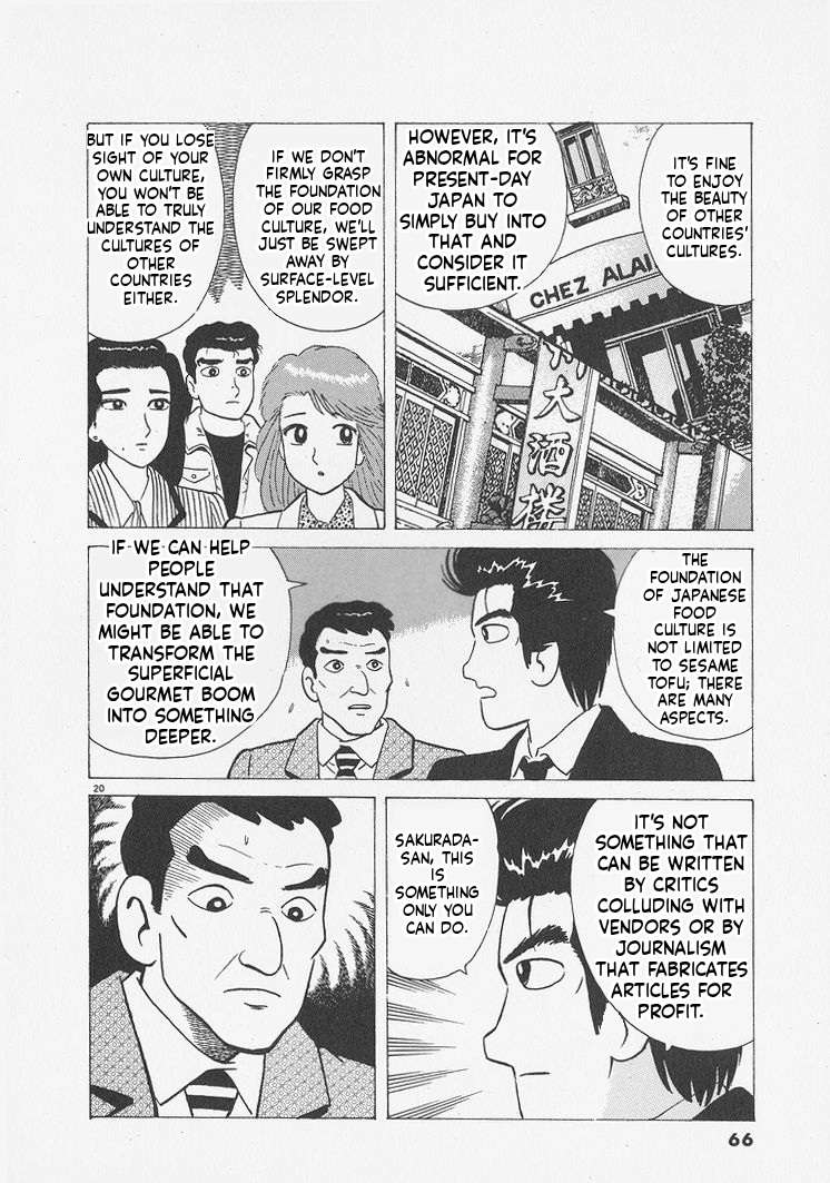 Read Oishinbo Manga Online