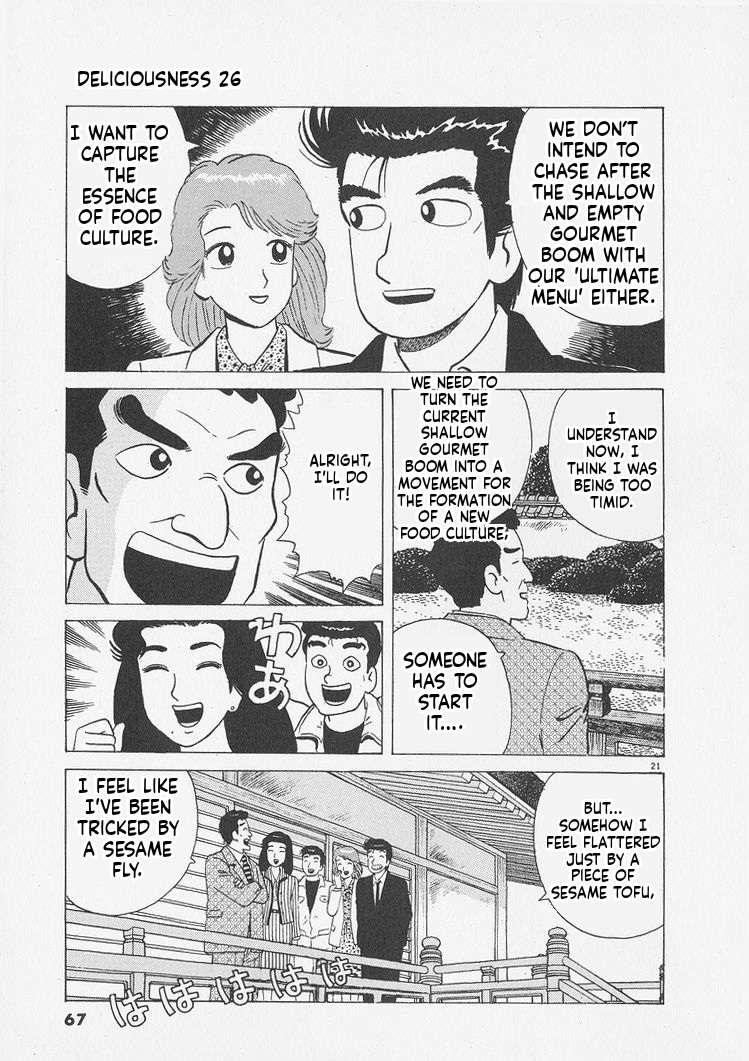 Read Oishinbo Manga Online