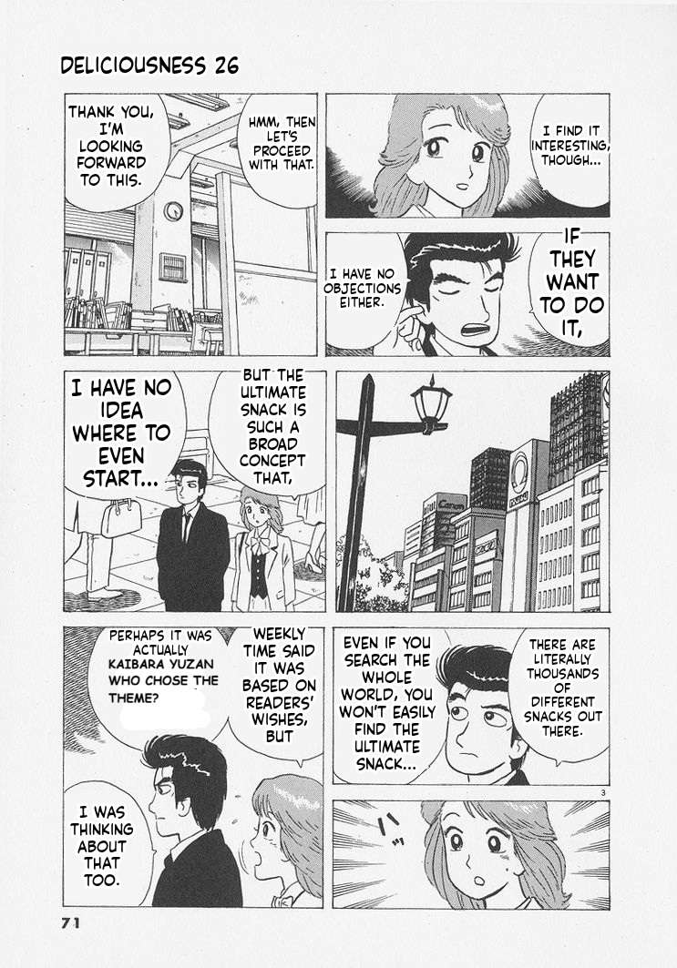 Read Oishinbo Manga Online