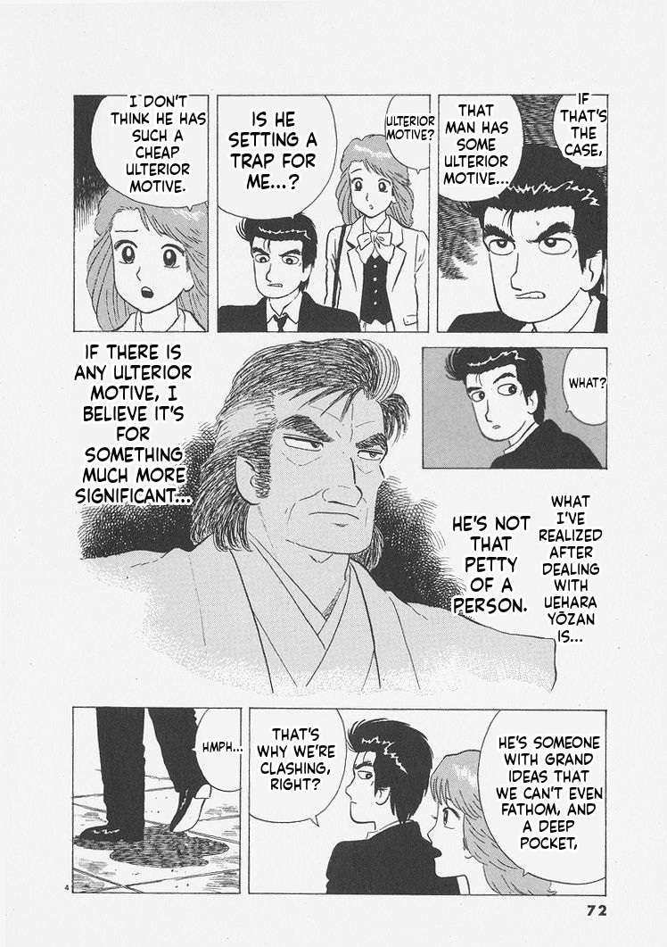 Read Oishinbo Manga Online