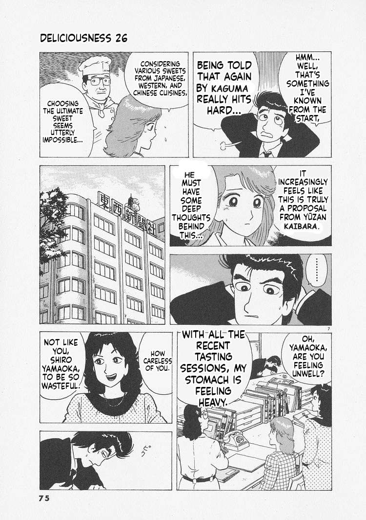 Read Oishinbo Manga Online