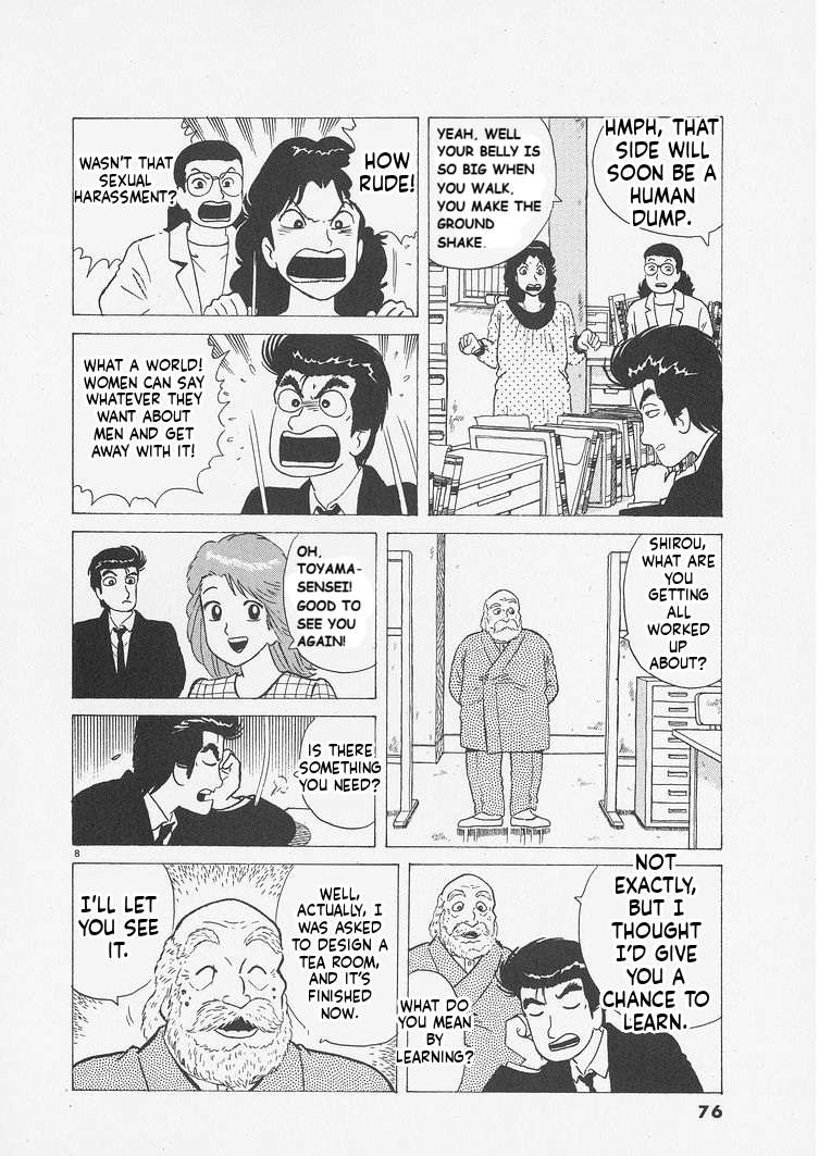 Read Oishinbo Manga Online