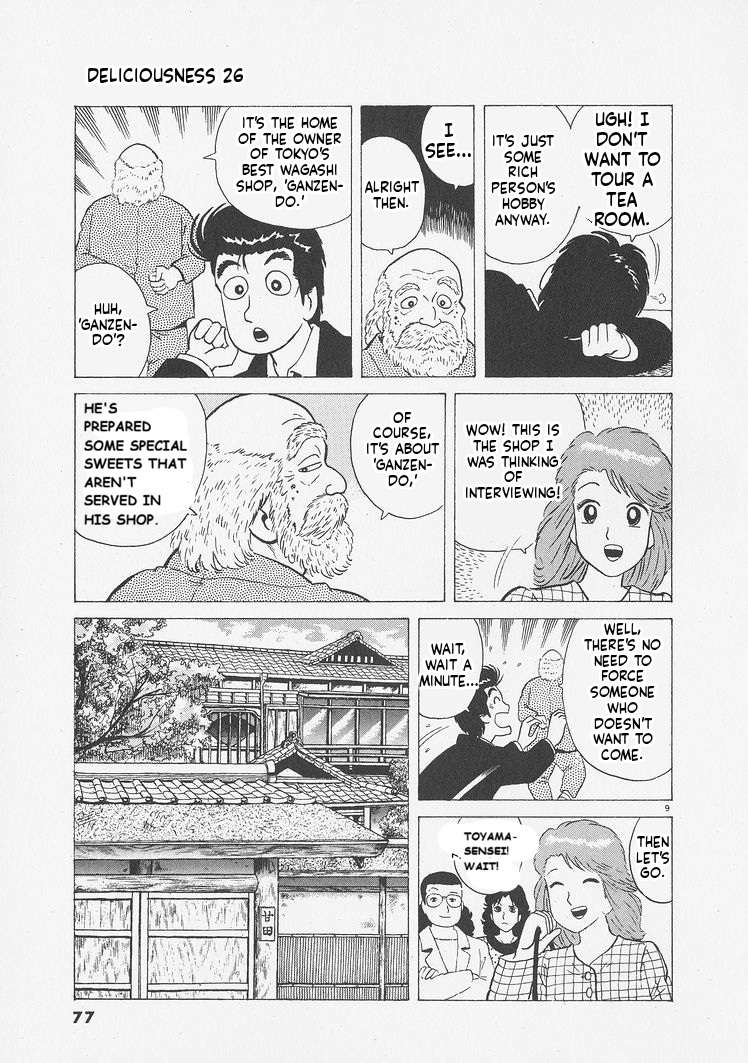 Read Oishinbo Manga Online