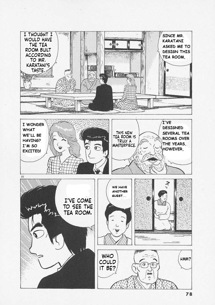 Read Oishinbo Manga Online