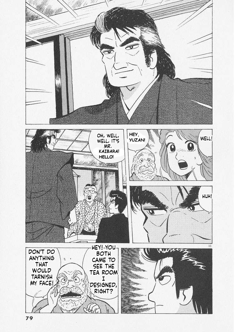 Read Oishinbo Manga Online