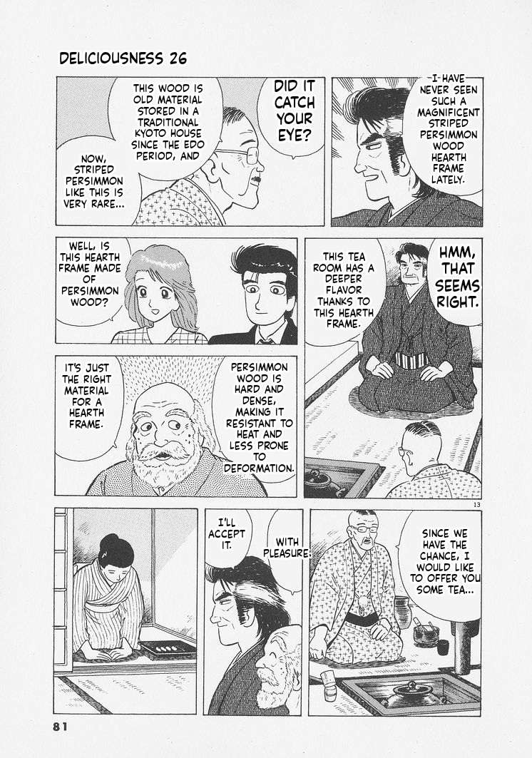 Read Oishinbo Manga Online
