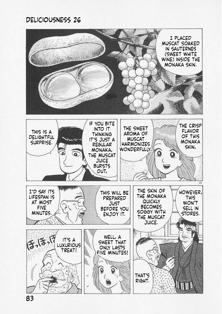 Read Oishinbo Manga Online