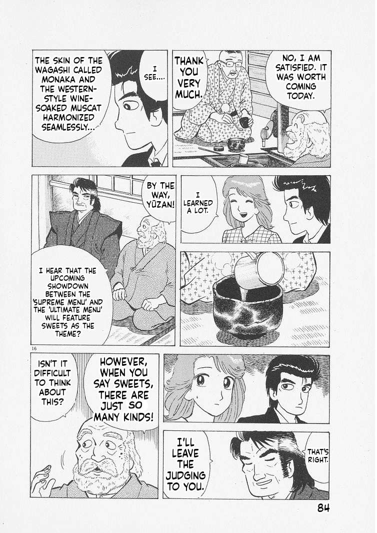 Read Oishinbo Manga Online
