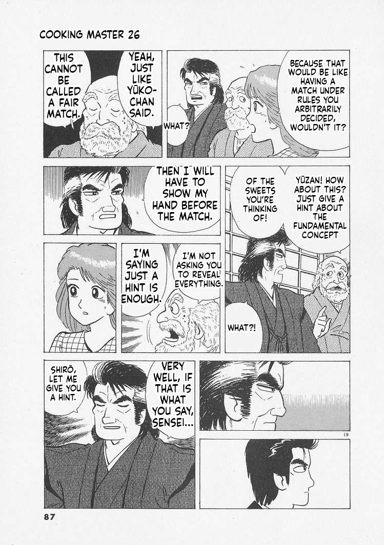 Read Oishinbo Manga Online