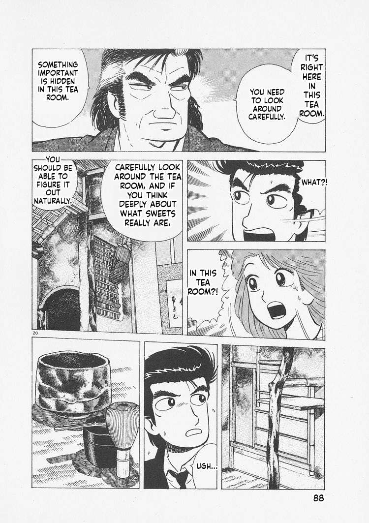 Read Oishinbo Manga Online