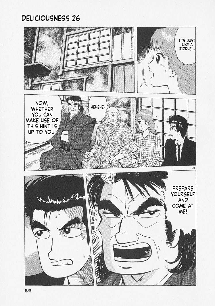 Read Oishinbo Manga Online