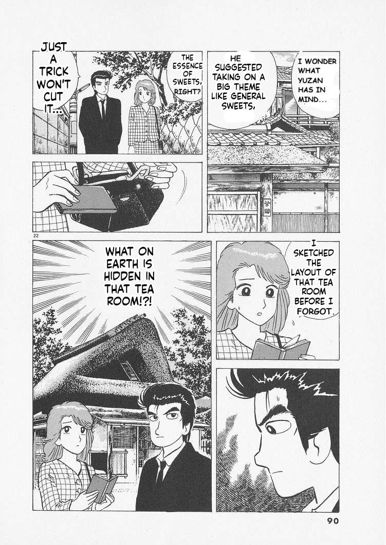 Read Oishinbo Manga Online