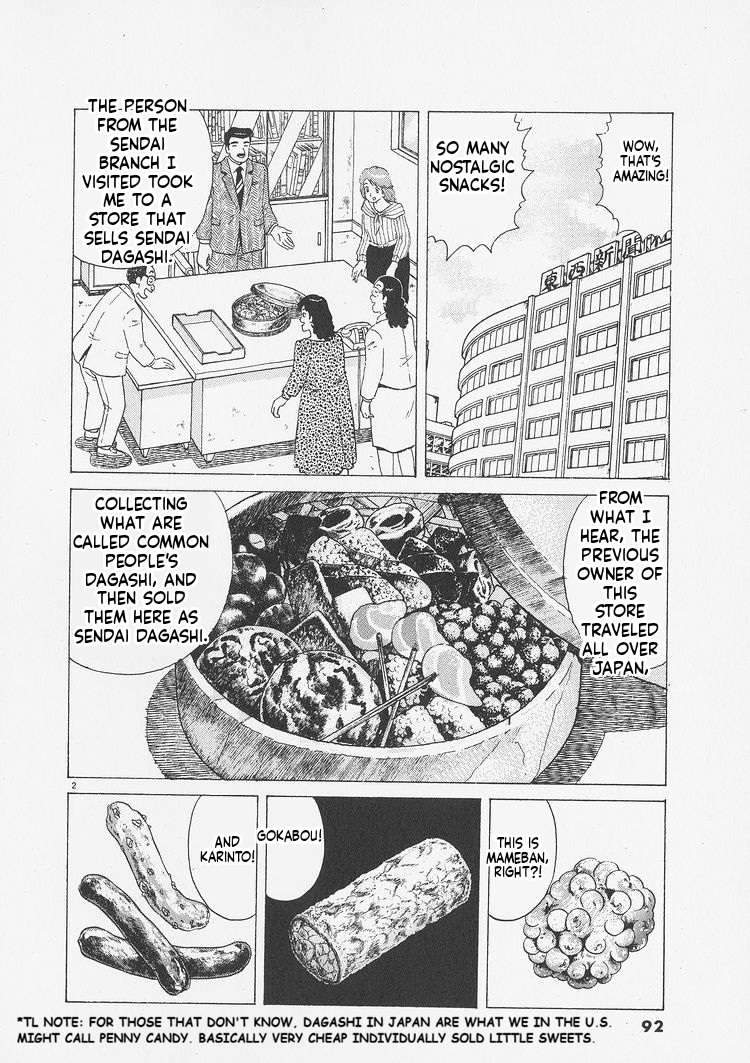 Read Oishinbo Manga Online