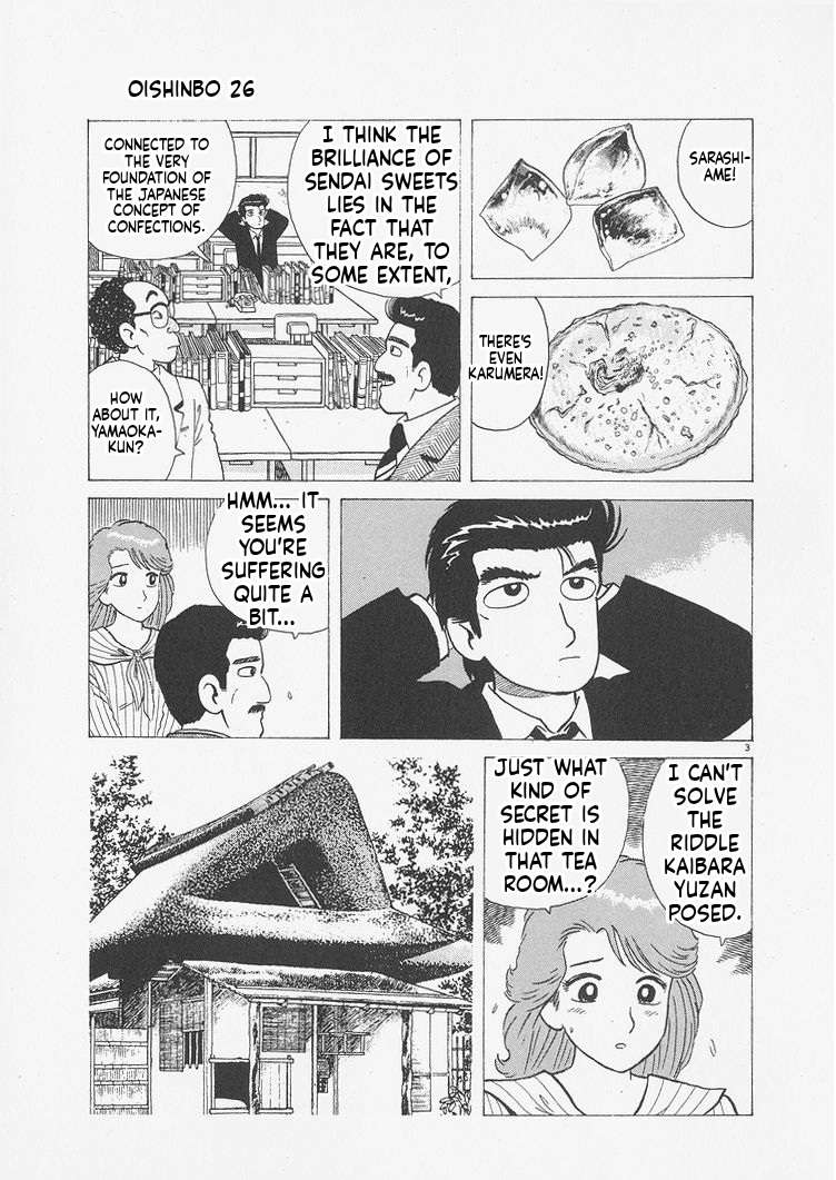 Read Oishinbo Manga Online