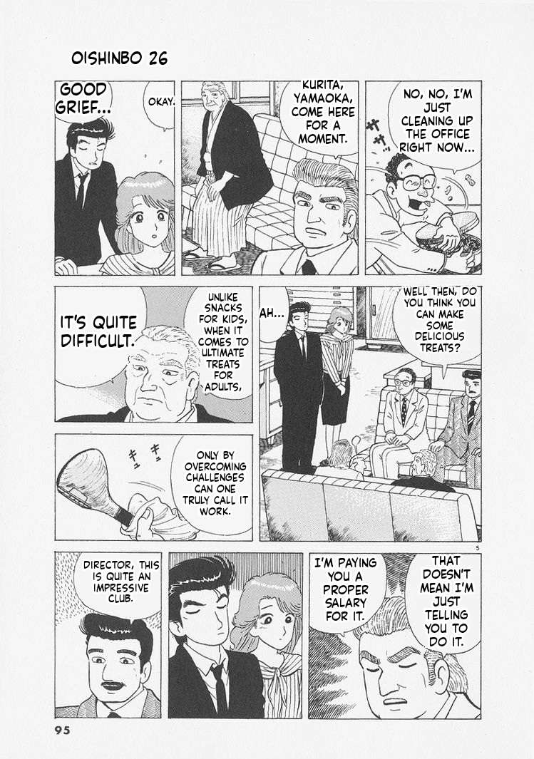 Read Oishinbo Manga Online