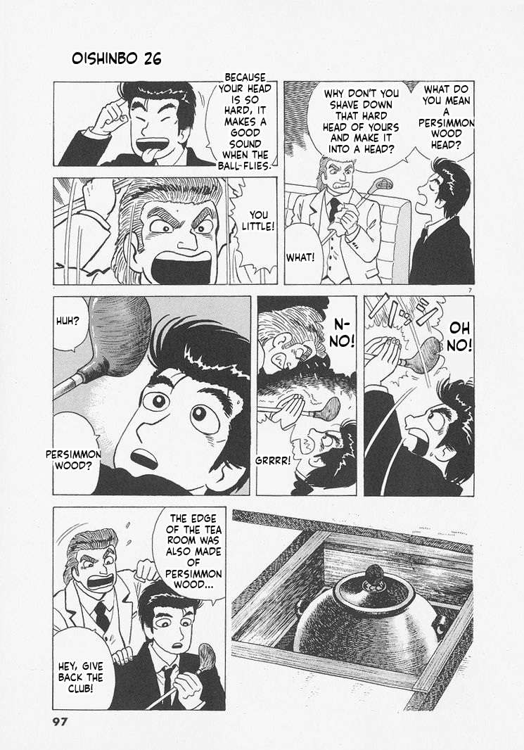 Read Oishinbo Manga Online