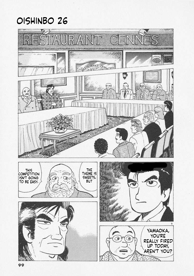 Read Oishinbo Manga Online