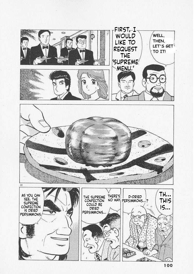 Read Oishinbo Manga Online