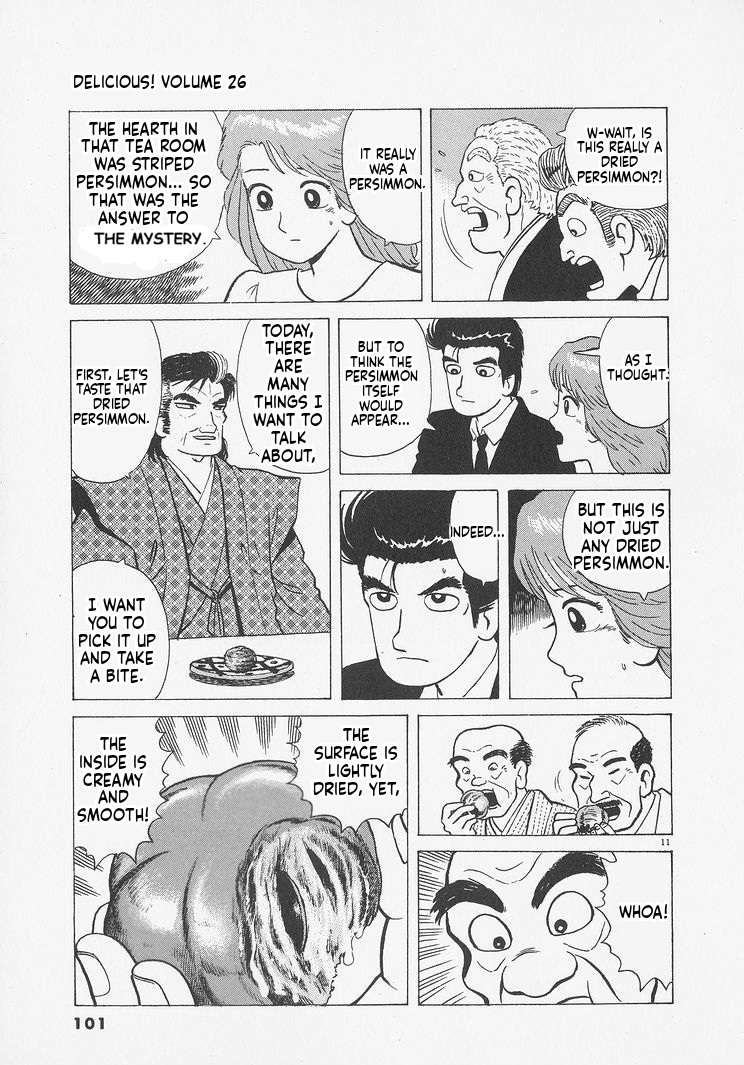 Read Oishinbo Manga Online