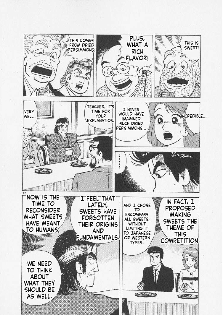 Read Oishinbo Manga Online